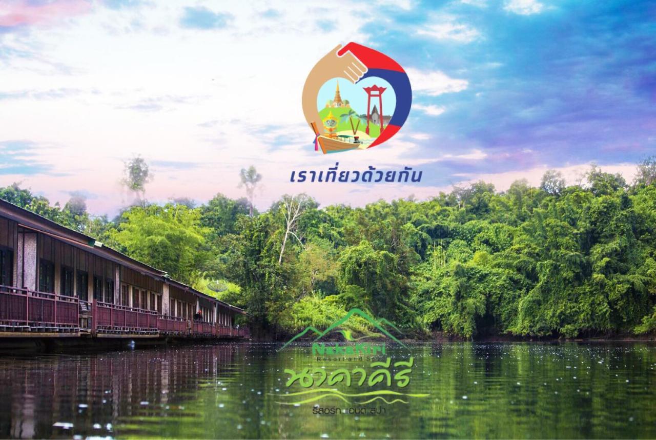 Nakakiri Resort & Spa Hin Dat Eksteriør billede